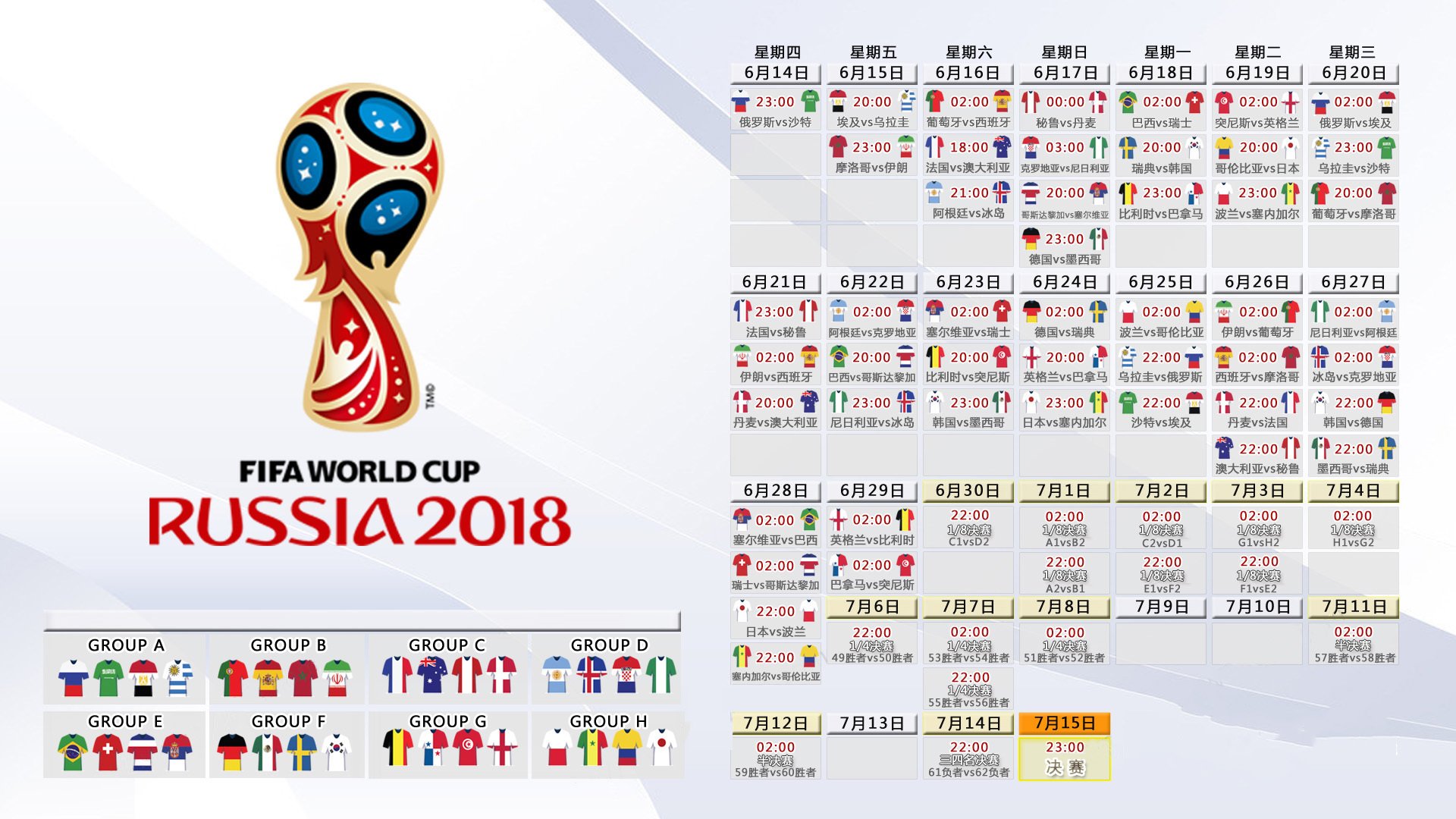 开云官网2026-萨巴伦卡直落两盘晋级，在WTA年终总决赛击败弗里茨